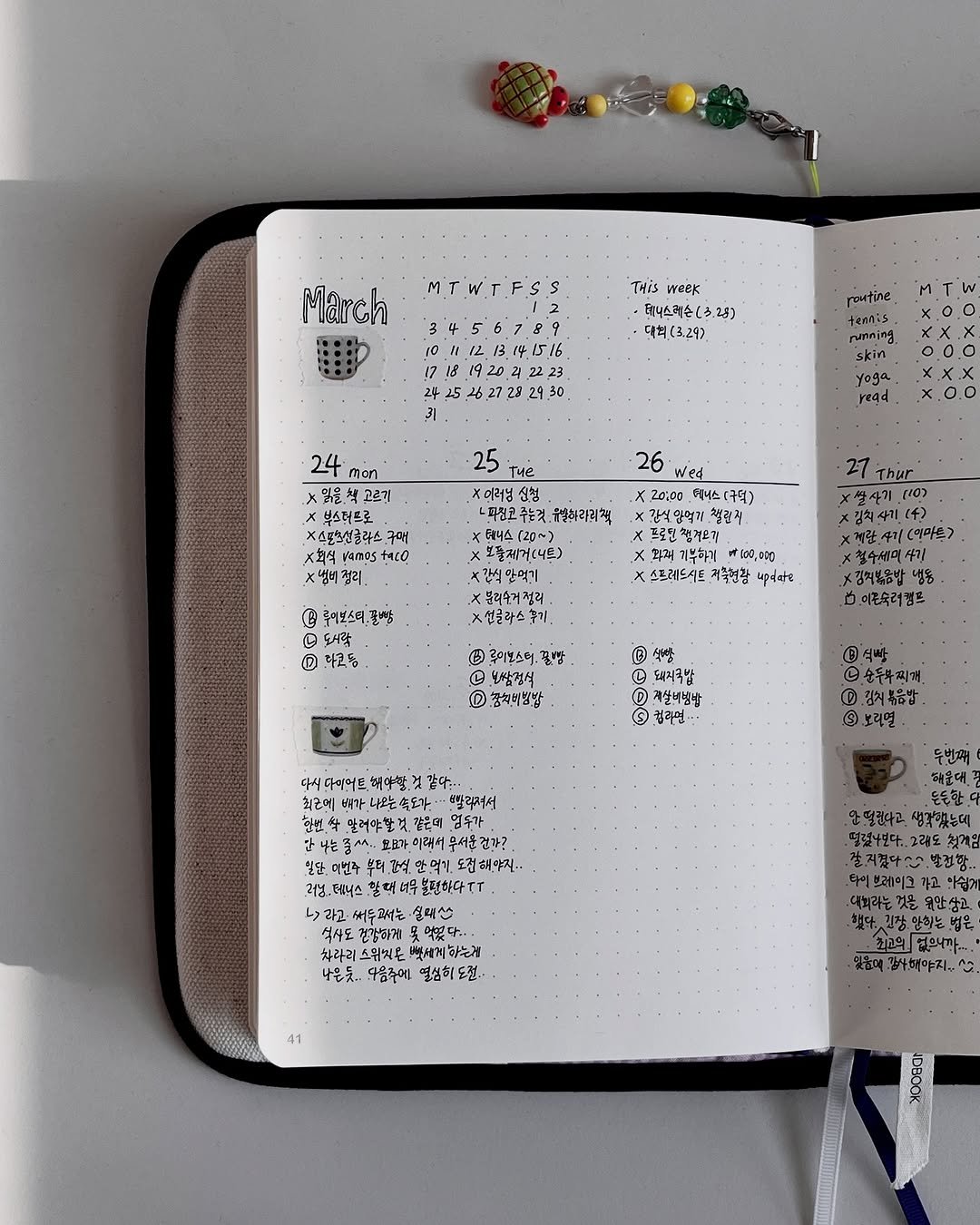 Photo by 어돌 on April 01, 2025.