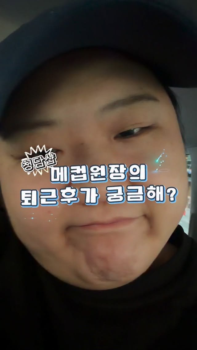 adore_daeyoungyoung 게시물 이미지: 🫧 
일만하는 대영영의 퇴근후 이야기ㅋㅋ
석촌호수나이트런 다녀왔습니다🏃‍♀️...