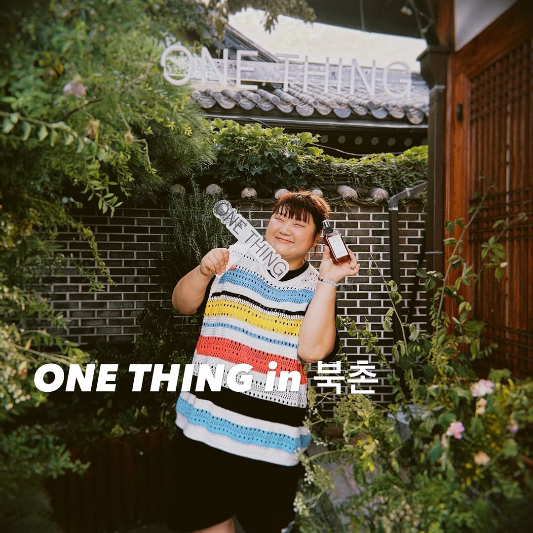 adore_daeyoungyoung 게시물 이미지: @onething_official 원씽 초대로 북촌나들이🤎 
피부 번아웃시기에...