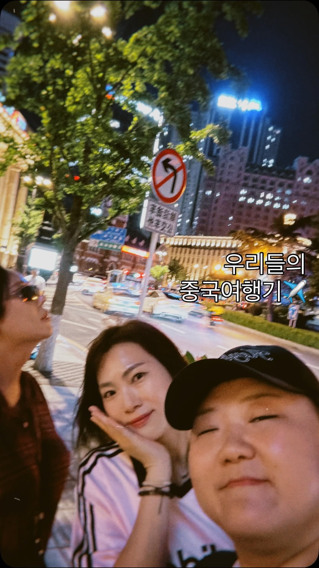 adore_daeyoungyoung 게시물 이미지: 🤎풍테 중국방문기🤎 
#다롄 #대련 #중국대련 
 
습했지만, 재밌었다😉 
담엔...