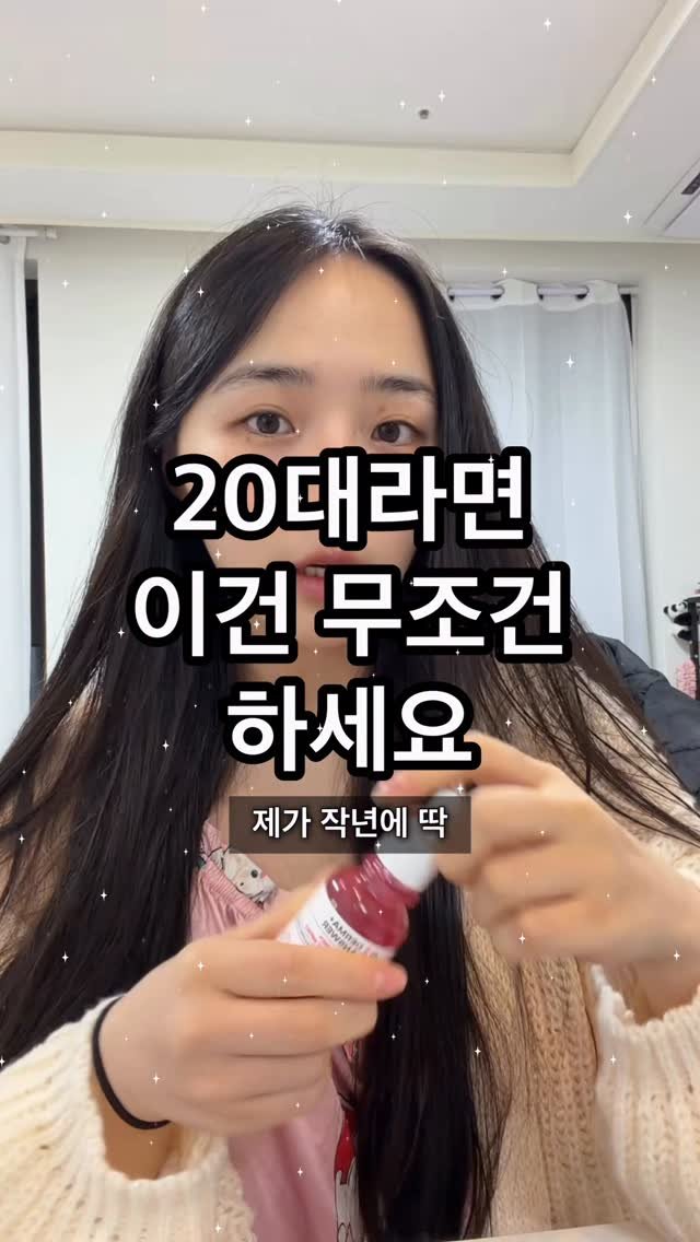 adventure__dori 게시물 이미지: 20대면 이건 진짜 무조건 해보세요.
👉 영어 공부.

작년 교환학생 가서 느낀 건...