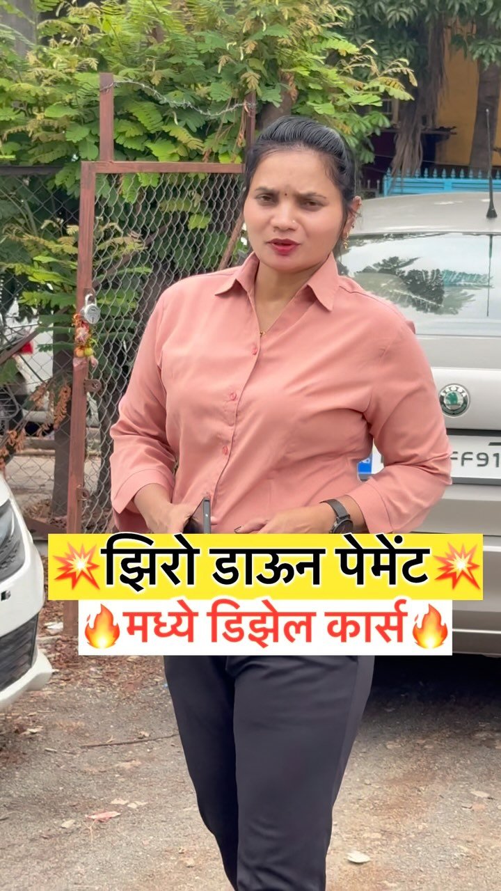 advik_motors_pune 게시물 이미지: Number :- 91 1491 140 7 🔥झिरो डाऊन पेमेट मध्ये...