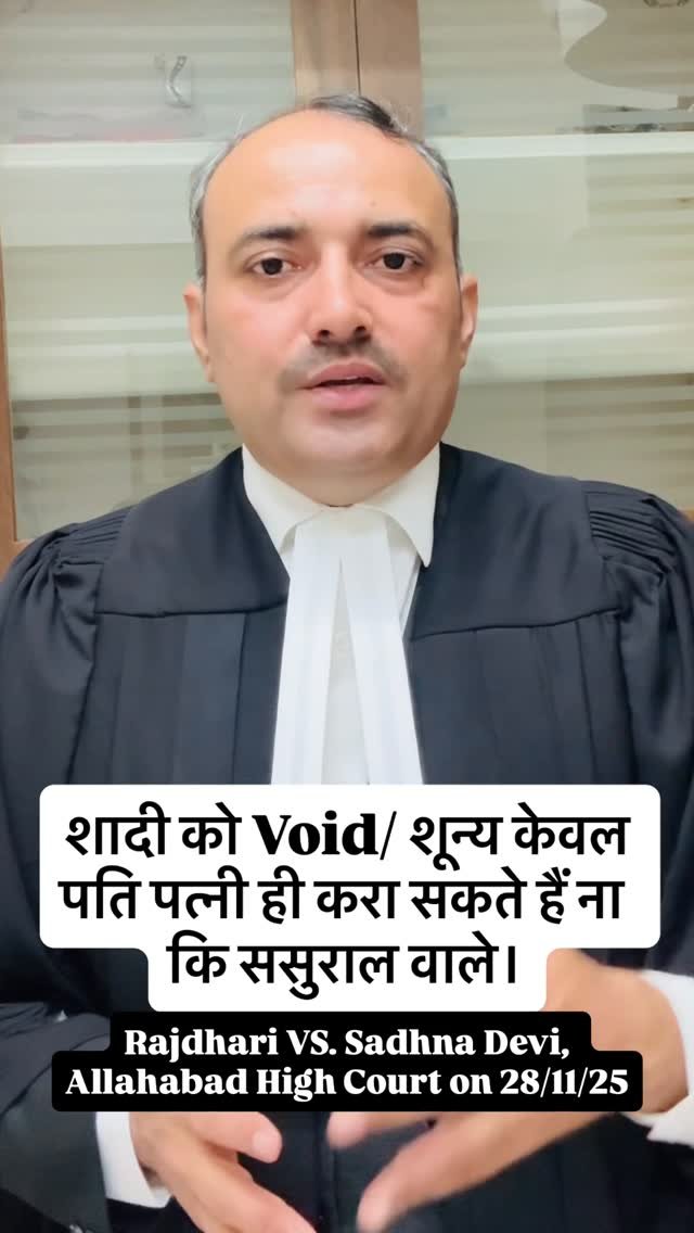 advocate_vipinporia 게시물 이미지: शादी को Void/ शून्य केवल पति पत्नी ही करा सकते...