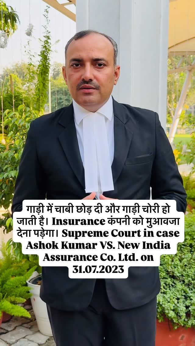 advocate_vipinporia 게시물 이미지: If driver left key of vehicle in vehicle and...