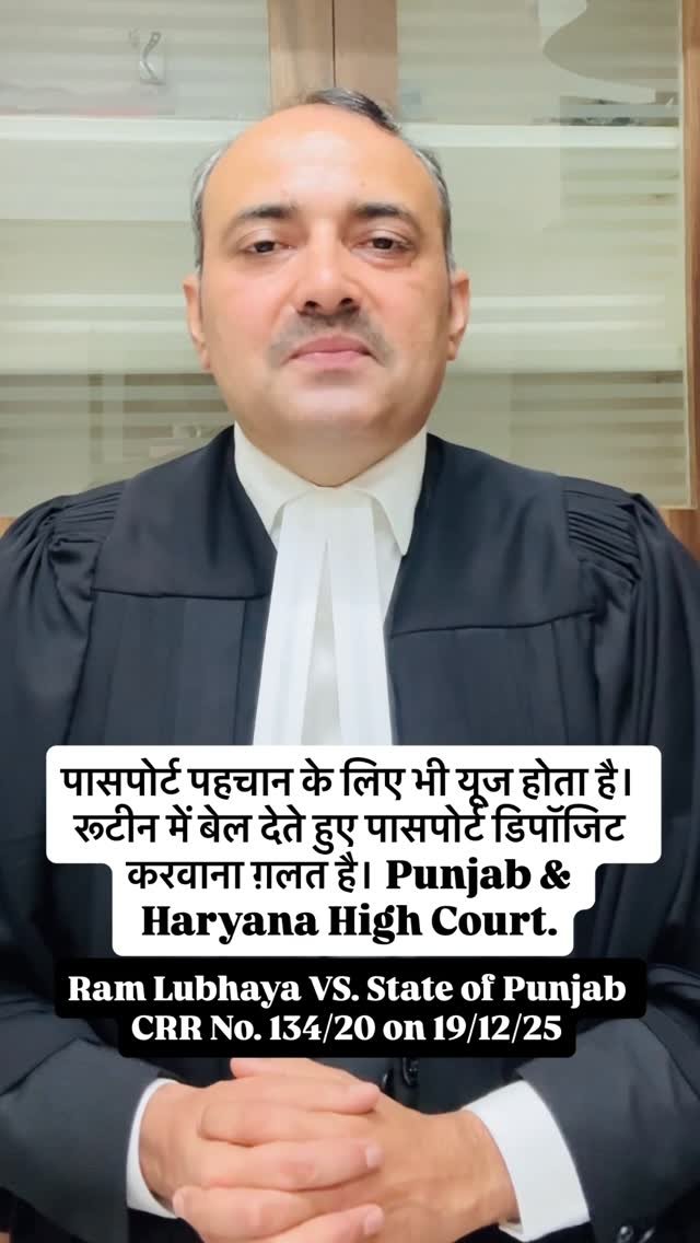 advocate_vipinporia 게시물 이미지: पासपोर्ट पहचान के लिए भी यूज होता है। रूटीन...