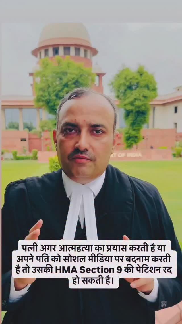 advocate_vipinporia 게시물 이미지: #legal #viral #law #videos #reels #case...
