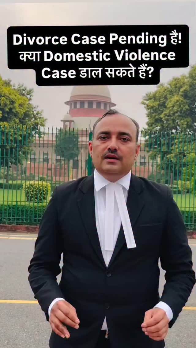 advocate_vipinporia 게시물 이미지: #legal #viralvideos #law #videos #reels #case...