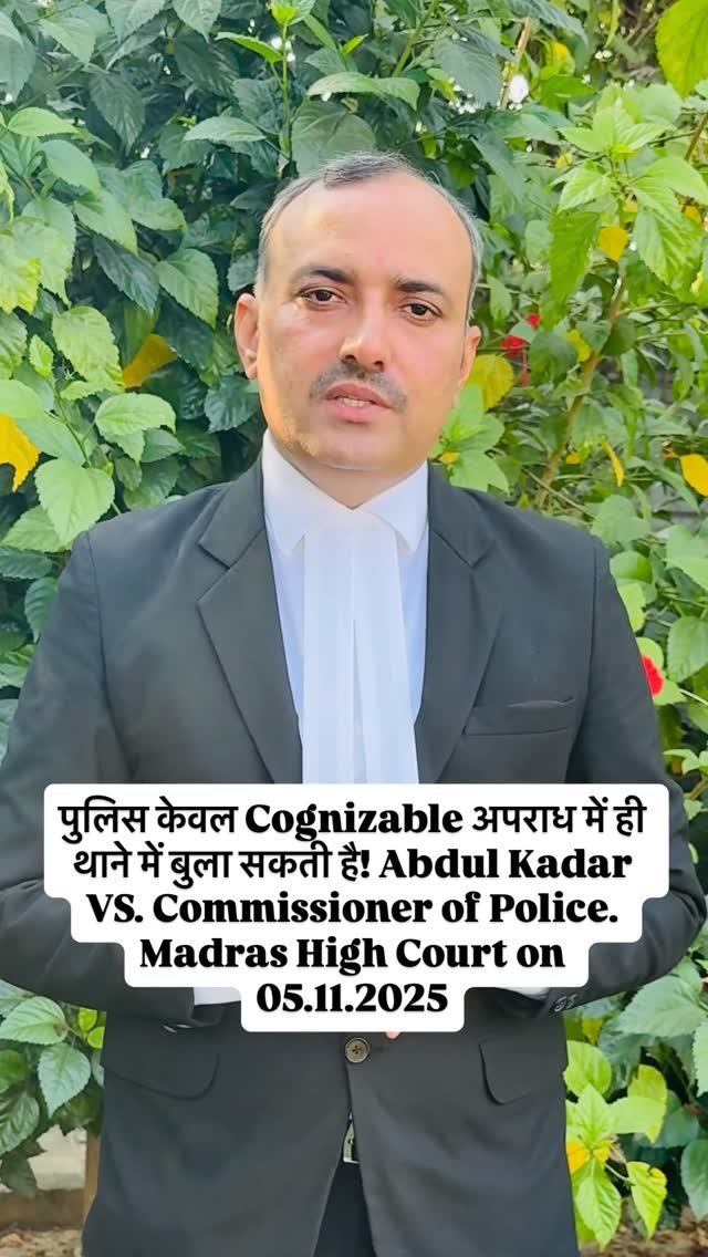 advocate_vipinporia 게시물 이미지: #legal #law #videos #viral #reels #case...