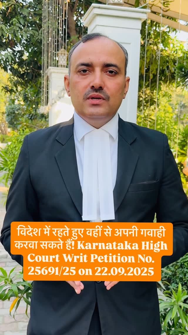 advocate_vipinporia 게시물 이미지: #legal #law #videos #viral #reels #case...