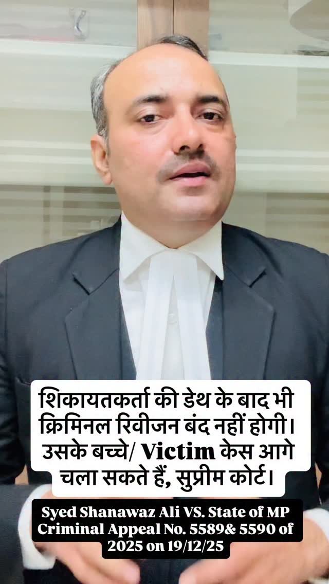advocate_vipinporia 게시물 이미지: शिकायतकर्ता की डेथ के बाद भी क्रिमिनल रिवीजन...