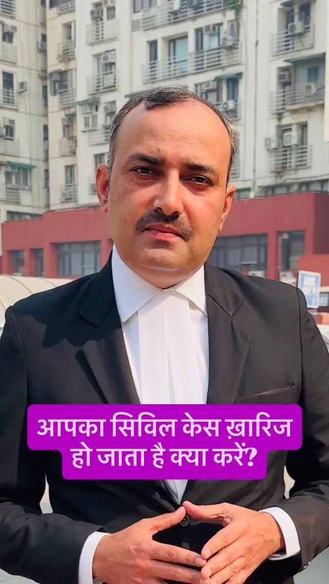 advocate_vipinporia 게시물 이미지: Order 9 Rule 9 CPC Application to restore suit...