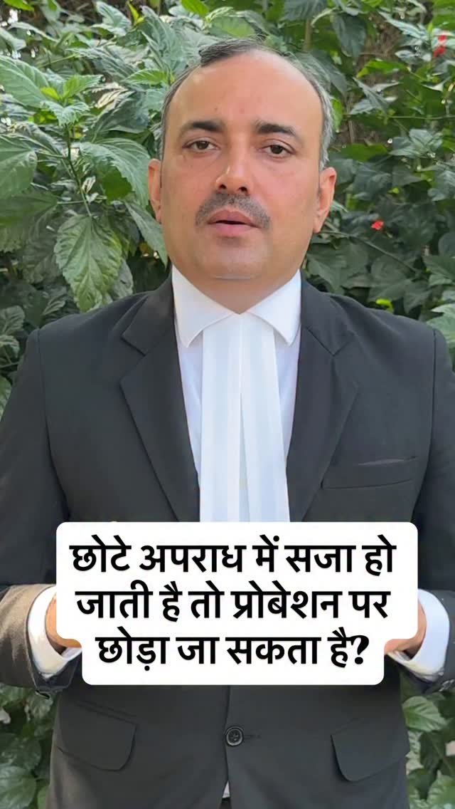 advocate_vipinporia 게시물 이미지: #legal #law #videos #viral #reels #case...