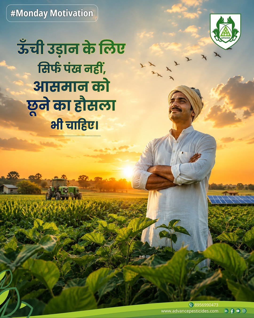 advp.official 게시물 이미지: बड़ी सफलताएं सिर्फ किस्मत से नहीं, बल्कि रोज़...