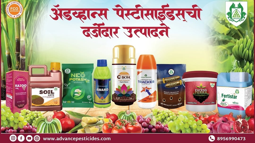advp.official 게시물 이미지: 🌱 महाराष्ट्र कृषी दिन:

🌱"घाम गाळूनी मातीत, जो...