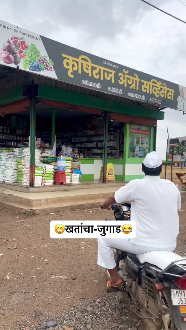 advp.official 게시물 이미지: खत भेटणा मग घाबरू नका..
ॲडव्हान्स पेस्टीसाईड्स...