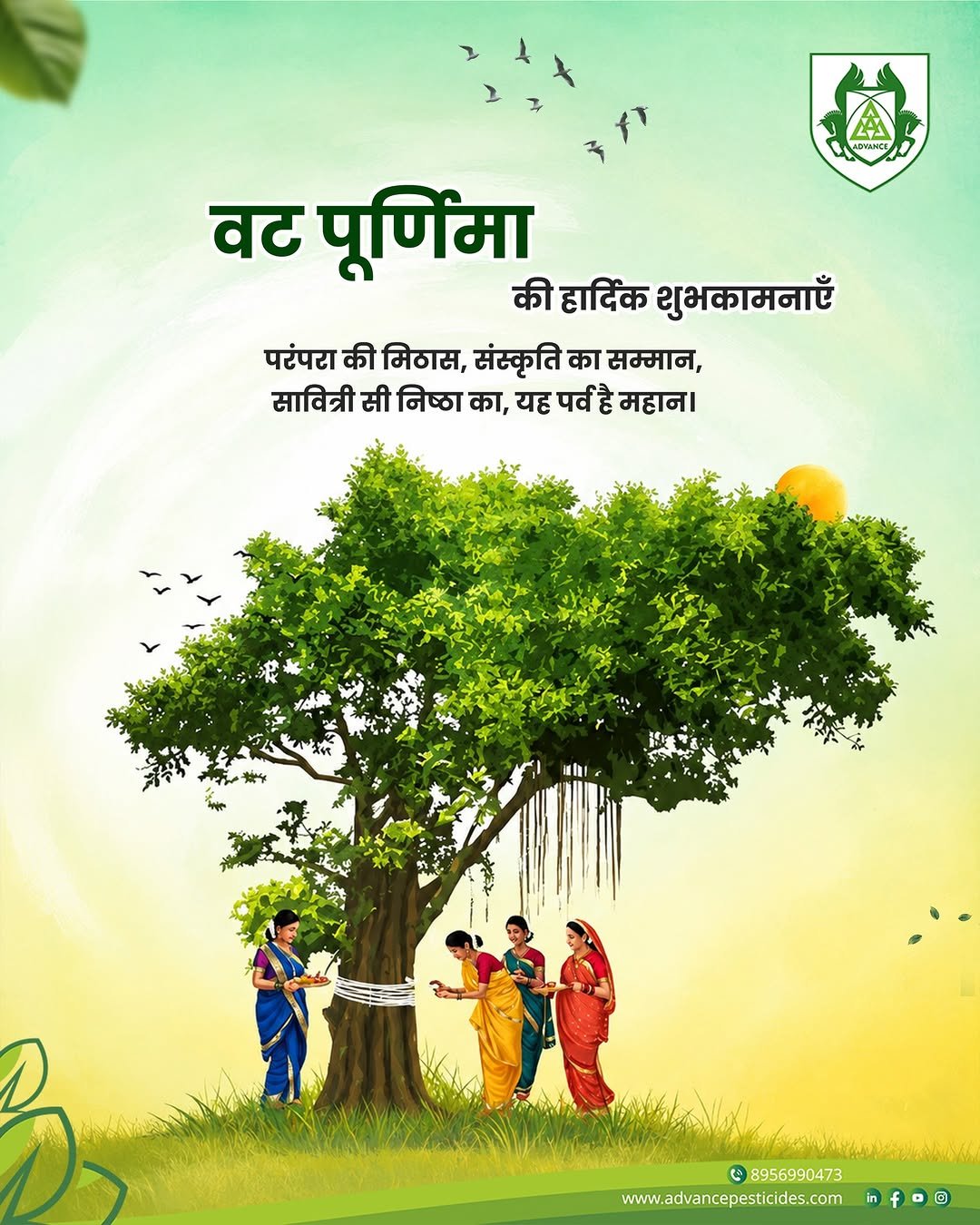 advp.official 게시물 이미지: भारतीय संस्कृति, आस्था और परंपराओं के इस पावन...