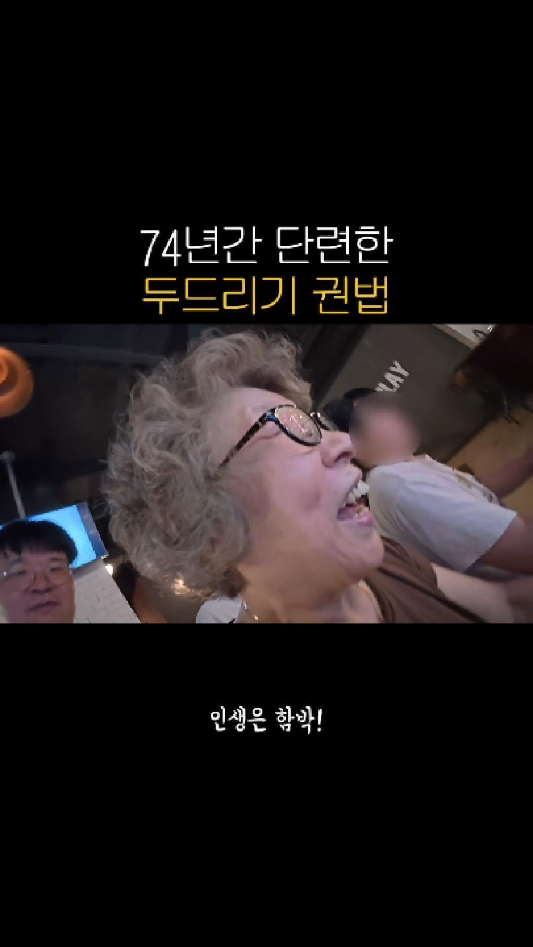 adya_online_marketing 게시물 이미지: 74년 동안 쌓인 두드림의 기술

#함박스테이크 #함박 #스테이크 #음식점...