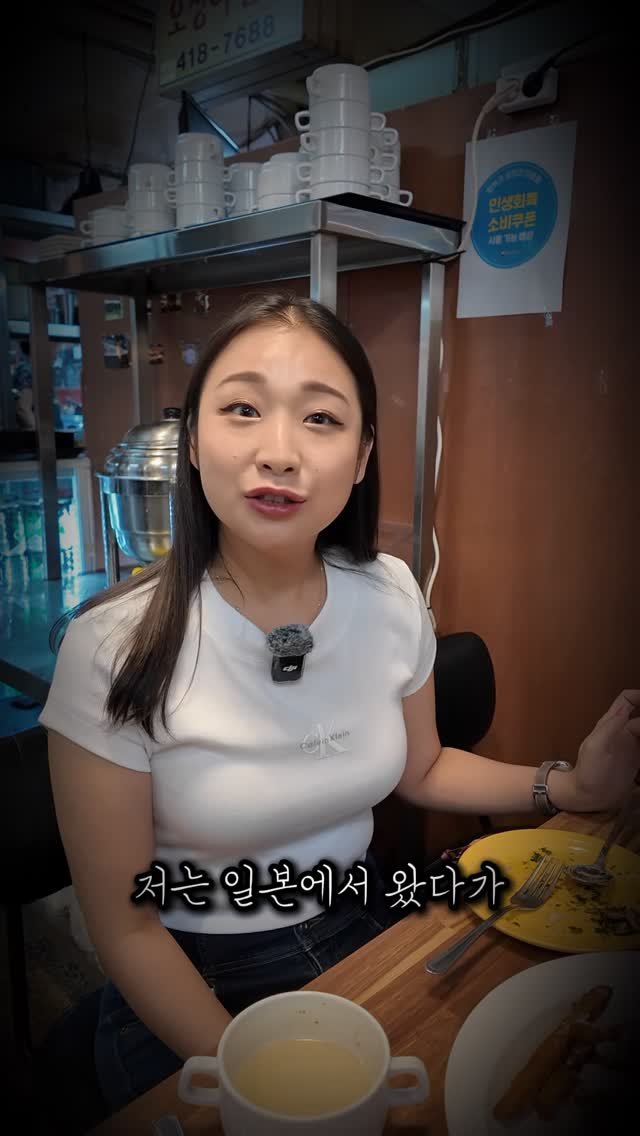 adya_online_marketing 게시물 이미지: 일본인도 찾아오는 맛집

#잠실맛집 #장미상가맛집 #잠실장미상가맛집 #잠실점심 #잠실점심맛집