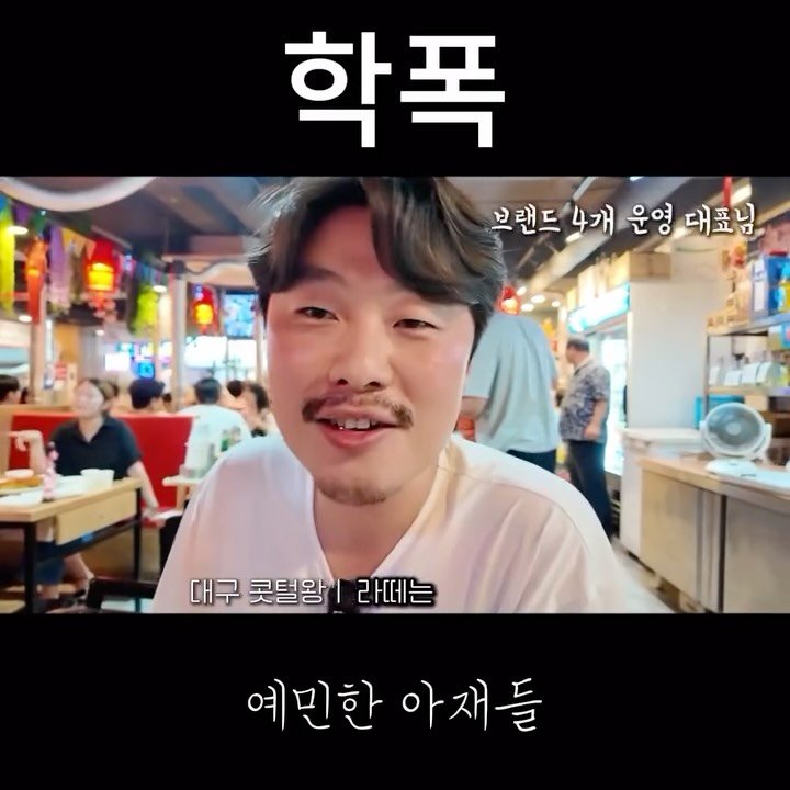 adya_online_marketing 게시물 이미지: 라떼는 말이야