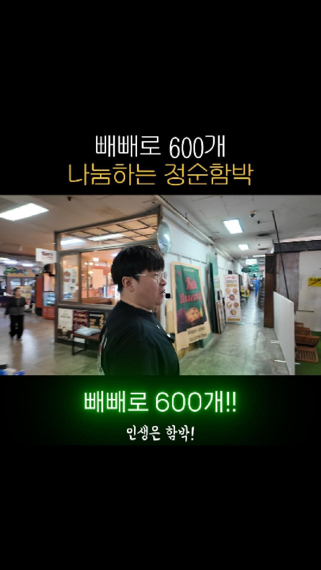 adya_online_marketing 게시물 이미지: 빼빼로 데이에 정을 나눈 정순 한박

#함박스테이크 #함박 #스테이크 #음식점...