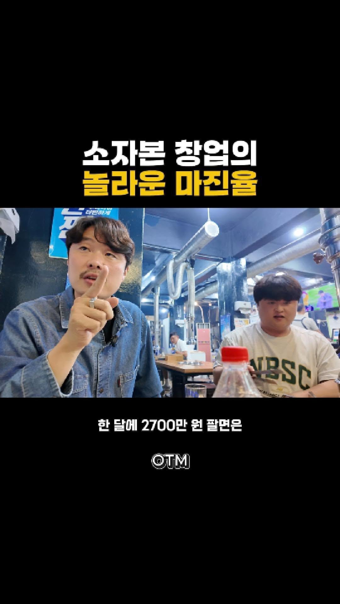 adya_online_marketing 게시물 이미지: 초기 비용 작아도 수익은 크게
