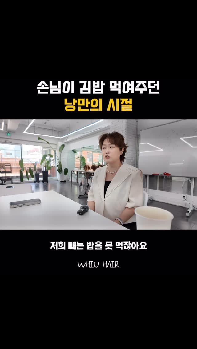 adya_online_marketing 게시물 이미지: 아름다웠던 시절😍
#대구미용실 #미용인의삶 #휘유헤어동성로점 #휘유헤어...