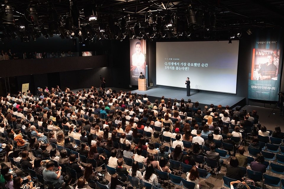 Photo shared by 최겸 Gyum Choi on June 02, 2025 tagging @asi_an_drew, and @aeree_jjang. May be an image of screen and crowd.