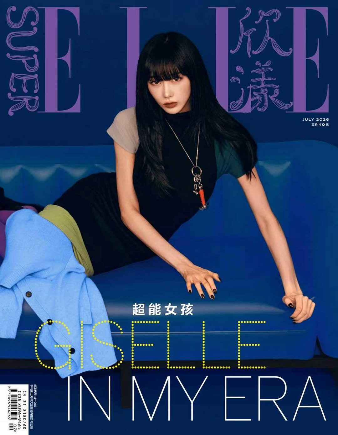 aespa_official 게시물 이미지: SuperELLE China with GISELLE

#aespa 
#GISELLE...