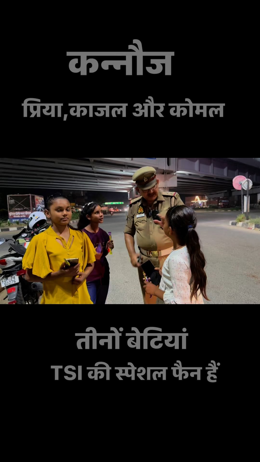 afaqkhan_tsi_kannauj 게시물 이미지: #छोटे-छोटे बच्चे भी टी एस आई के फैन हो गए हैं#