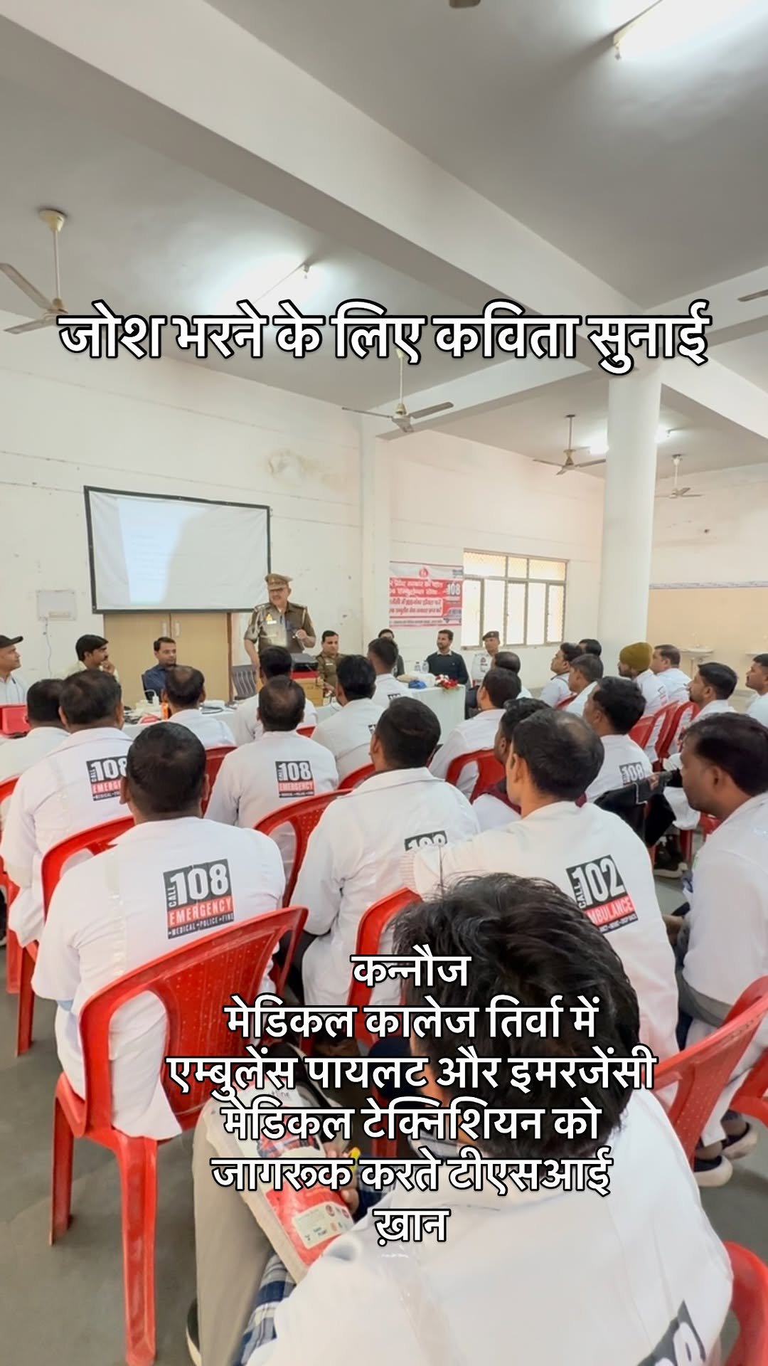 afaqkhan_tsi_kannauj 게시물 이미지: #दुनियाँ में सबसे नेक काम दूसरों की मदद कर,जान...