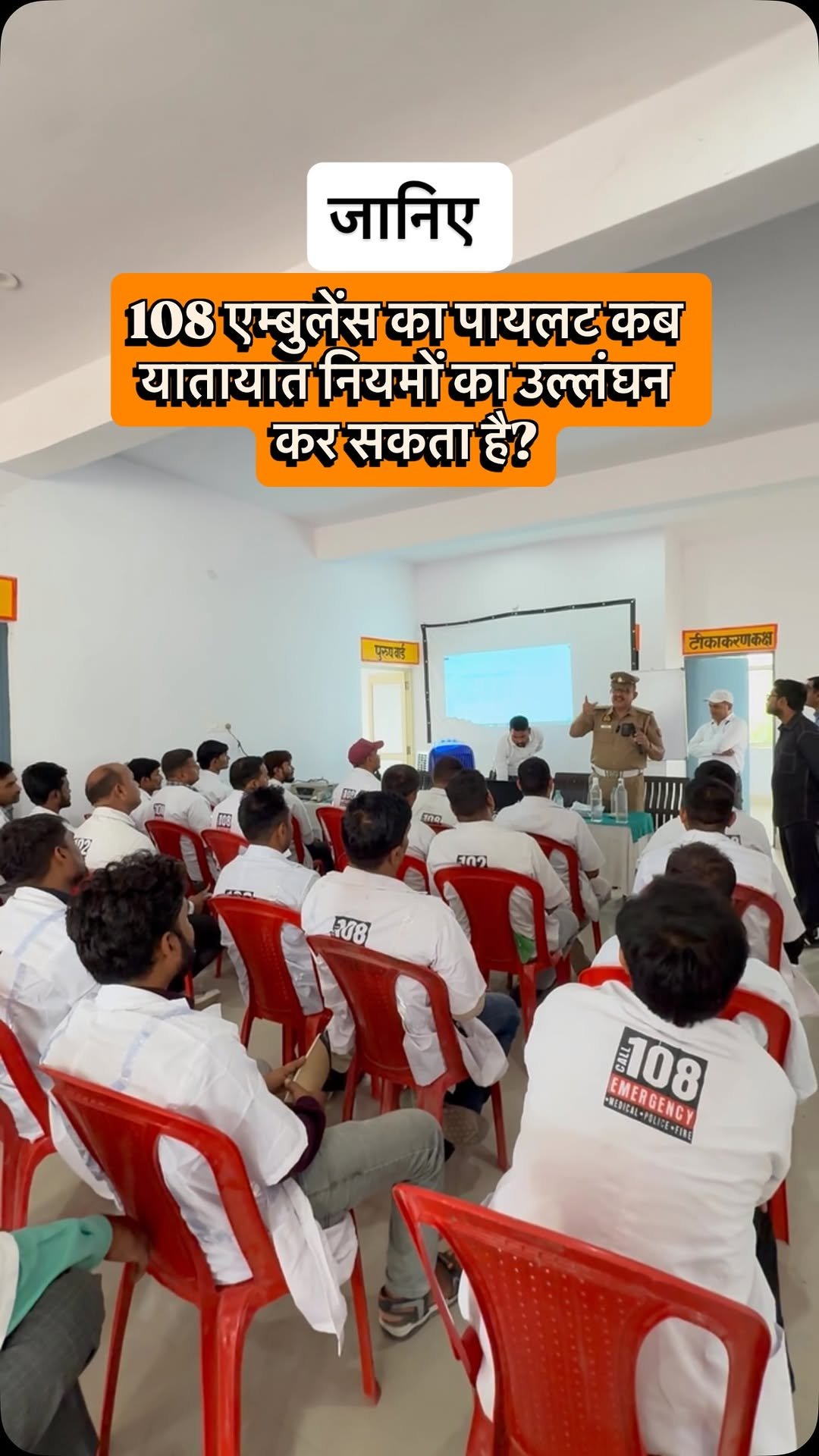 afaqkhan_tsi_kannauj 게시물 이미지: ट्रैफिक अवेयरनेस की ऐसी सटीक जानकारी पाने के...