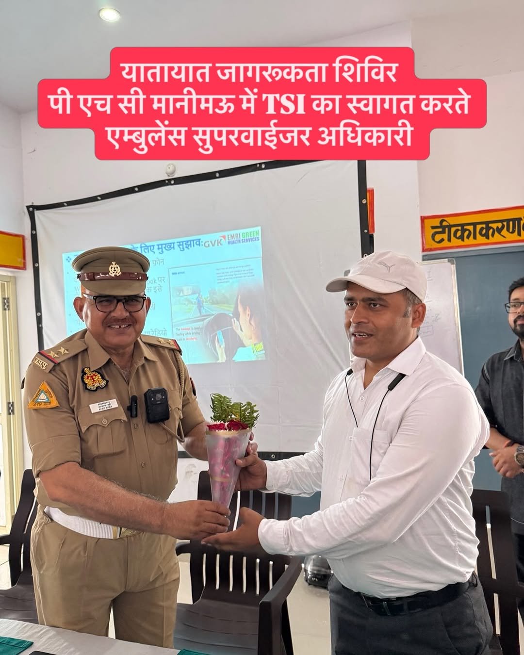 afaqkhan_tsi_kannauj 게시물 이미지: आज पीएचसी मानीमऊ में 108 एम्बुलेंस के पायलट्स...