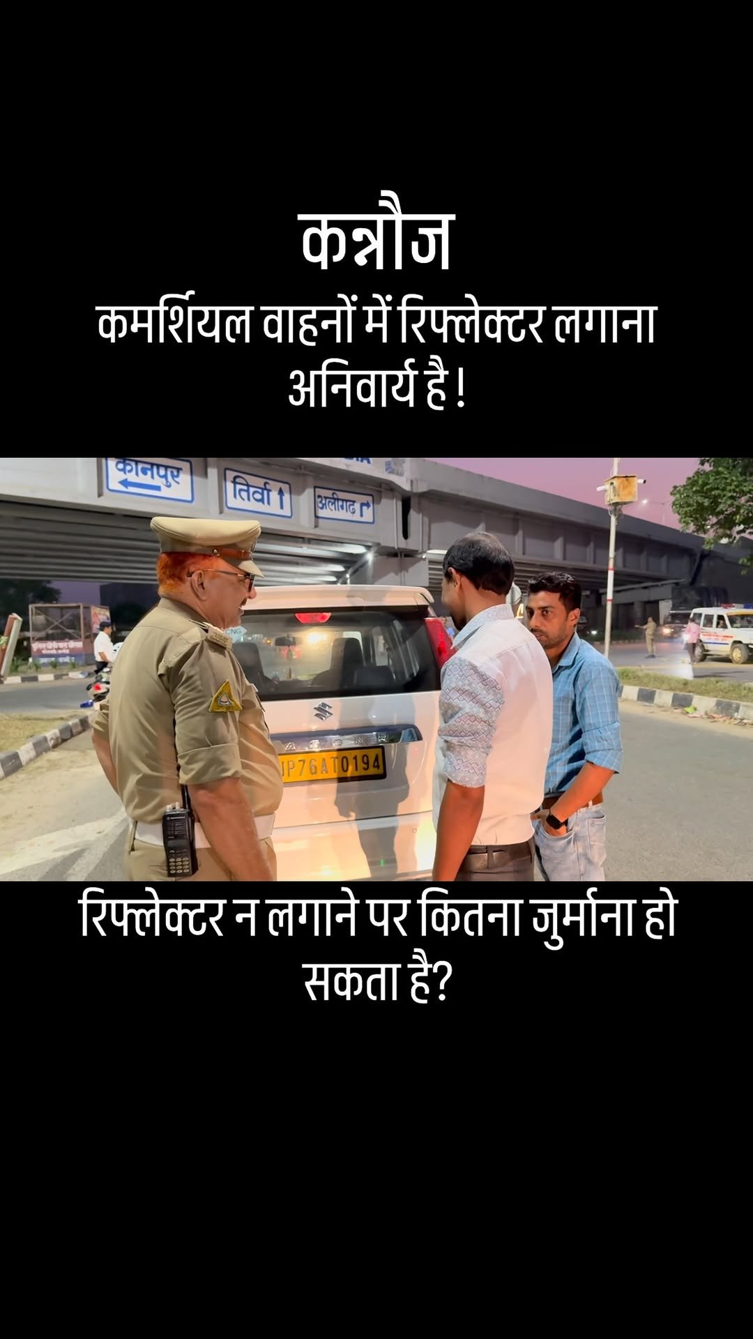 afaqkhan_tsi_kannauj 게시물 이미지: #सड़कों पर चलने का मूल सिद्धांत है।देखना और...