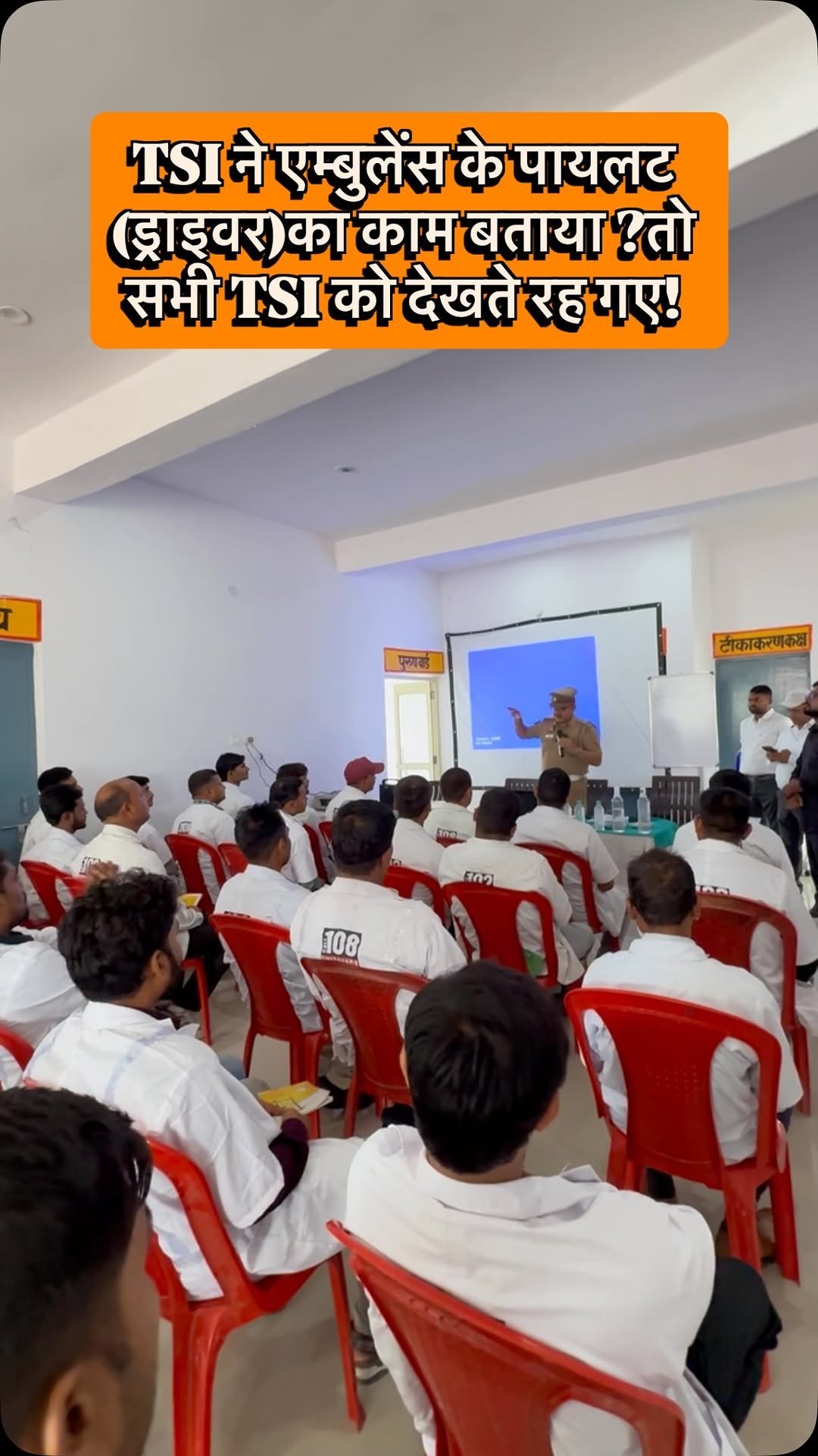 afaqkhan_tsi_kannauj 게시물 이미지: एम्बुलेंस के सभी पायलट टीएसआई द्वारा दी गई...