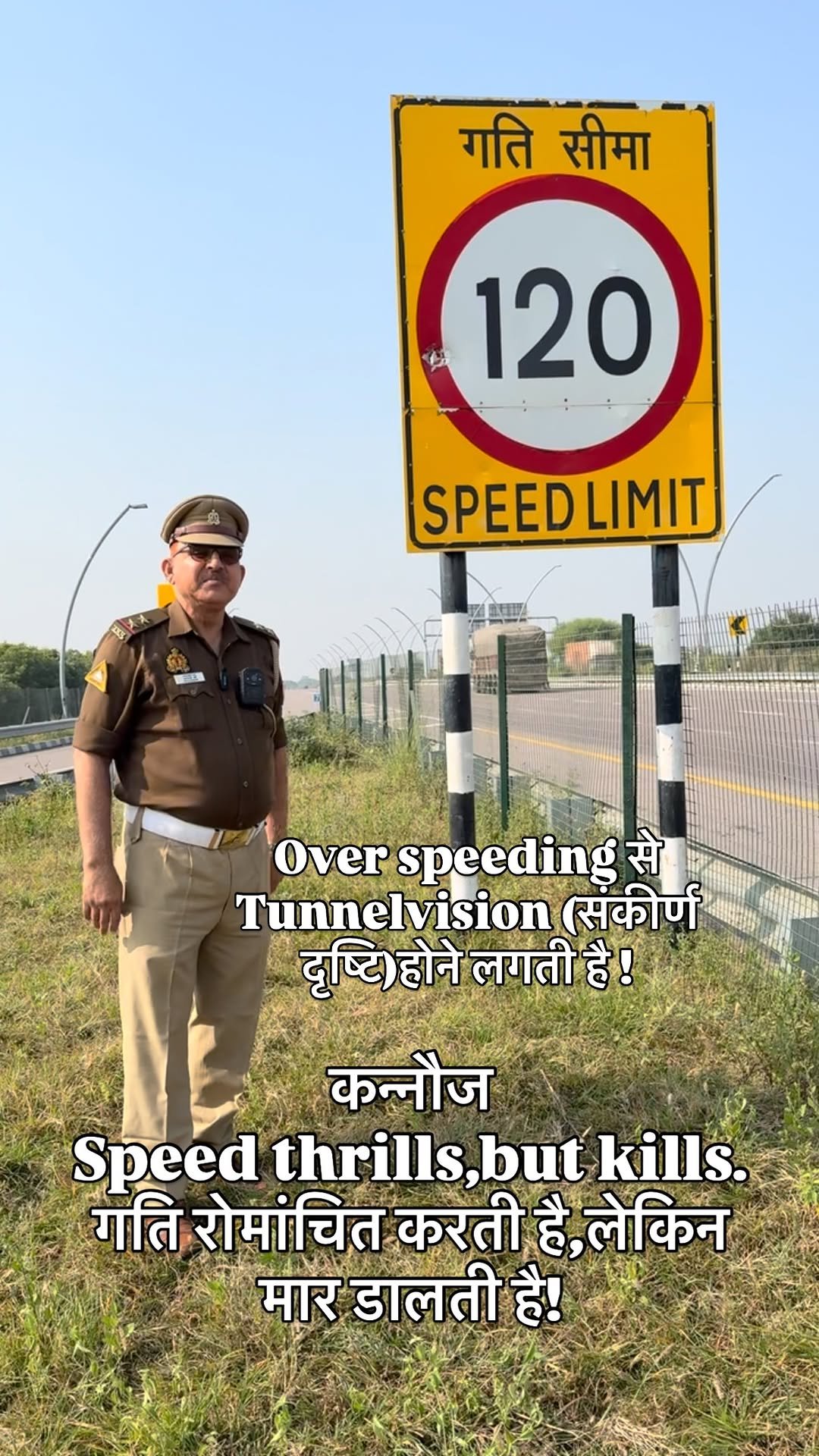 afaqkhan_tsi_kannauj 게시물 이미지: #120 km/h की स्पीड से गाड़ी चलाना मौत को दावत...