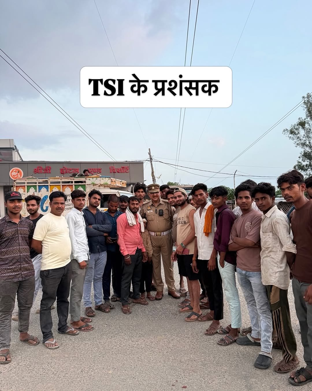 afaqkhan_tsi_kannauj 게시물 이미지: TSI को देखकर मिलने आए,प्रशंसकों ने TSI के काम को सराहा!