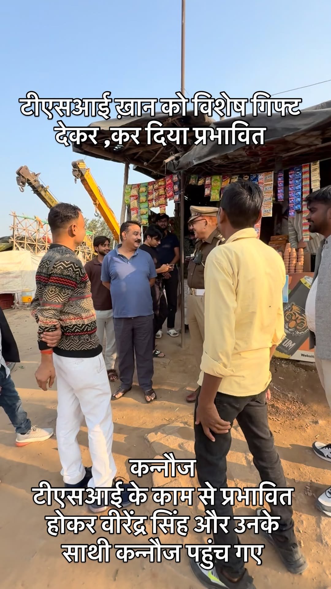 afaqkhan_tsi_kannauj 게시물 이미지: #वीरेंद्र सिंह और उनके साथियों के साथ-साथ मैं...