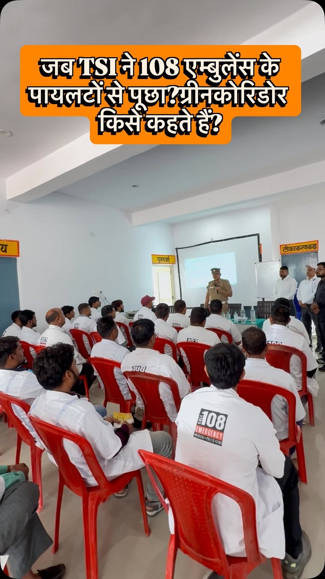 afaqkhan_tsi_kannauj 게시물 이미지: ग्रीनकॉरिडोर के बारे में जब कोई एम्बुलेंस...
