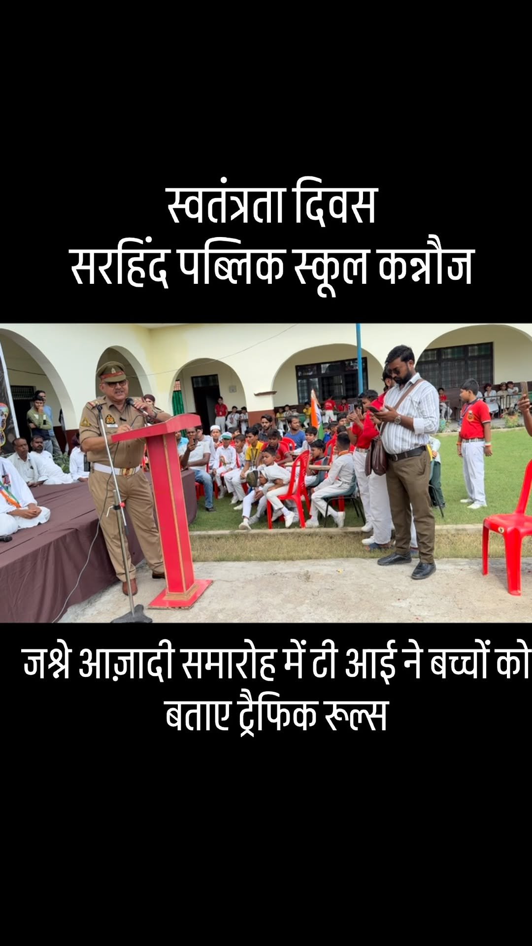 afaqkhan_tsi_kannauj 게시물 이미지: #बच्चे ट्रैफिक रूल्स सीखेंगे तो बड़े होकर सेफ रहेंगे#