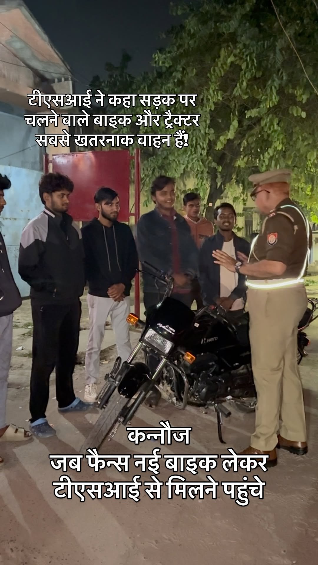 afaqkhan_tsi_kannauj 게시물 이미지: #फैन्स को जब टीएसआई ने सुरक्षा की दृष्टि से...