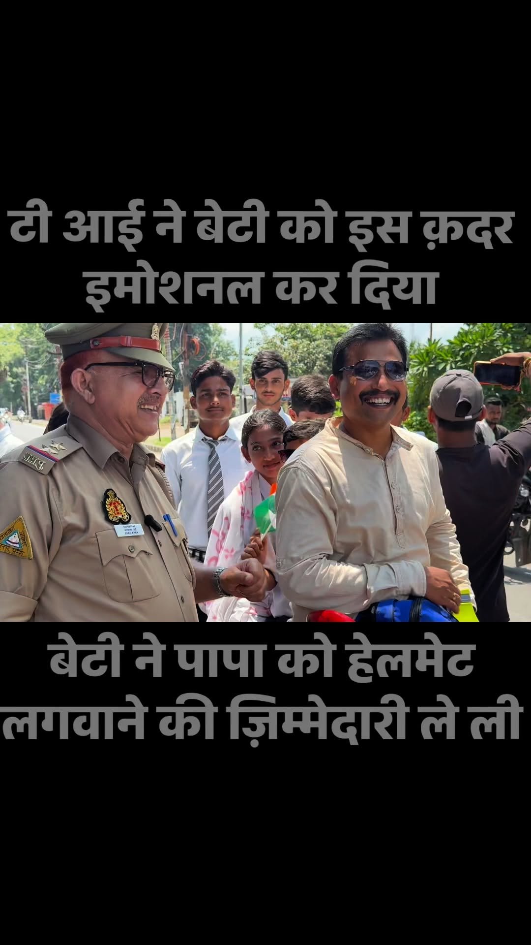 afaqkhan_tsi_kannauj 게시물 이미지: #वाक़ई बेटियां बाप को बेइंतहा चाहती हैं#