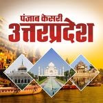 uttar_pradesh_kesari1 프로필 사진