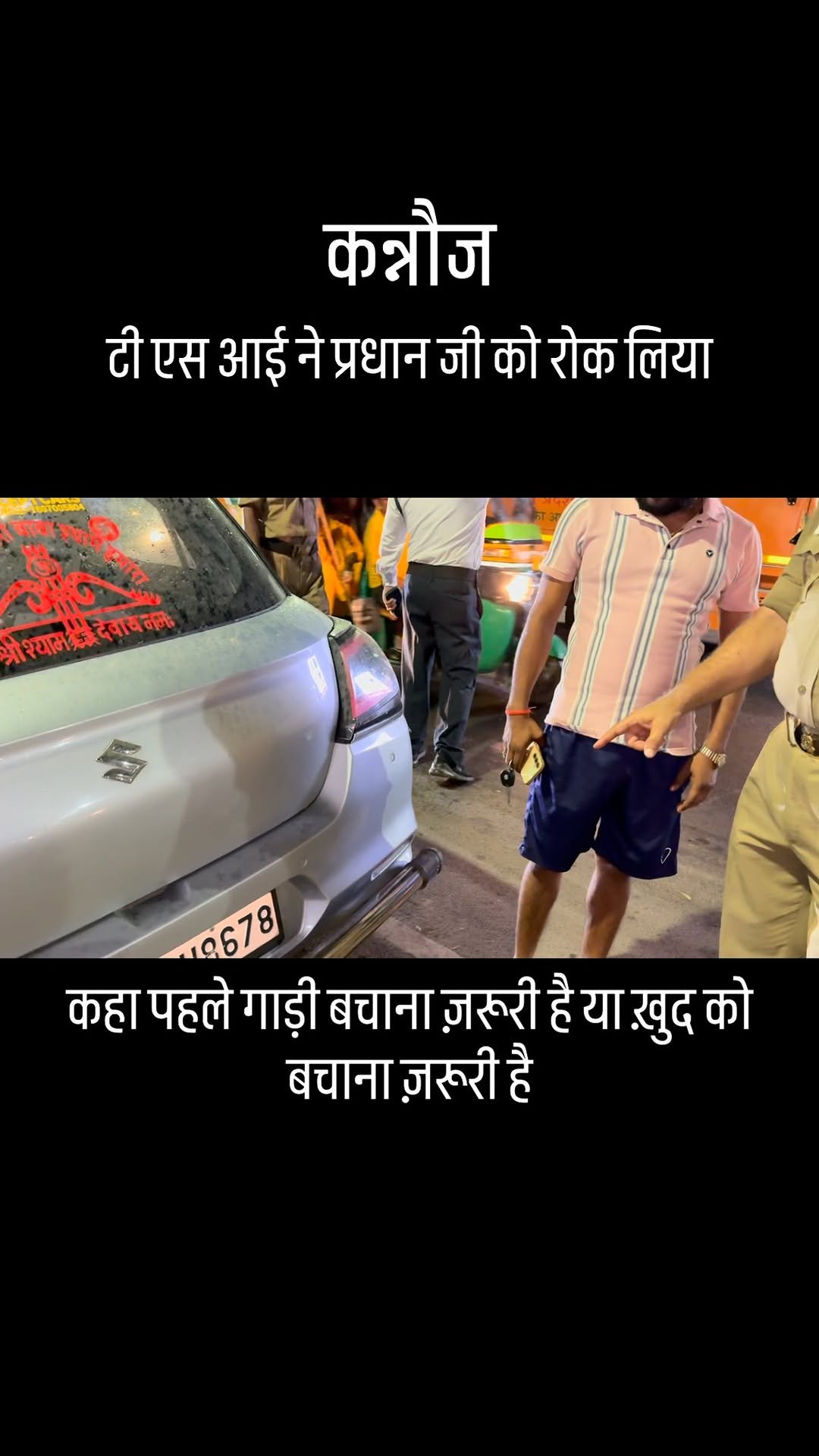 afaqkhan_tsi_kannauj 게시물 이미지: #प्रधान जी पर टी एस आई की बताई गई बातों का...