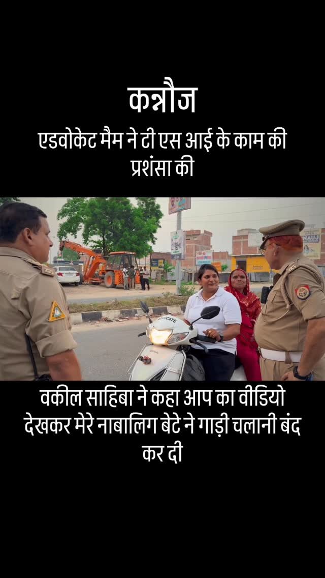 afaqkhan_tsi_kannauj 게시물 이미지: #कन्नौज में ट्रैफिक अवेयरनेस का काम टी एस आई...