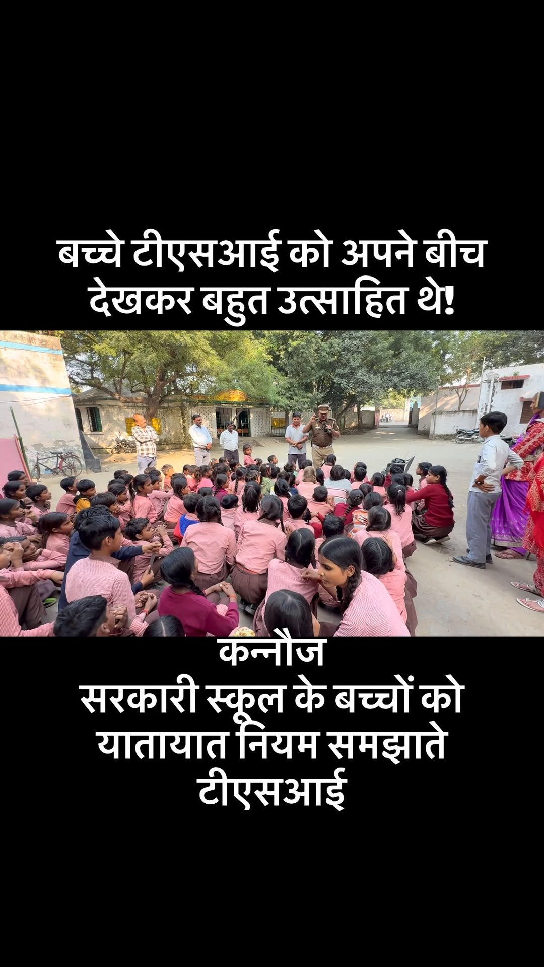 afaqkhan_tsi_kannauj 게시물 이미지: #सरकारी स्कूलों के बच्चों को विशेष प्रशिक्षण...