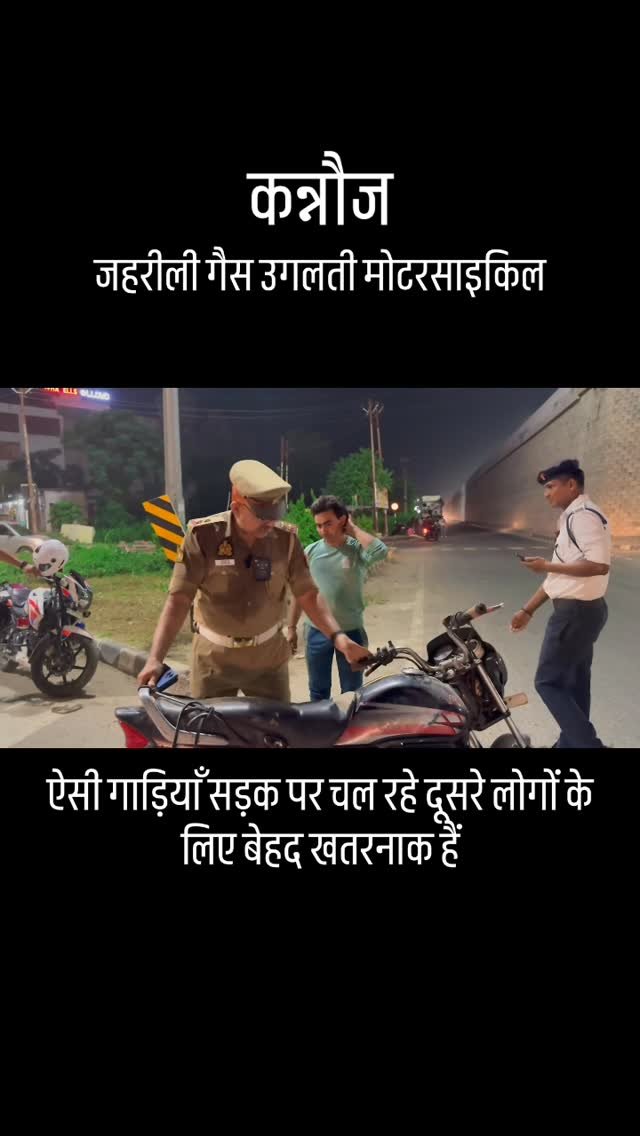 afaqkhan_tsi_kannauj 게시물 이미지: #क्या ऐसी गाड़ियों को सीज कर देना चाहिए?या एक...