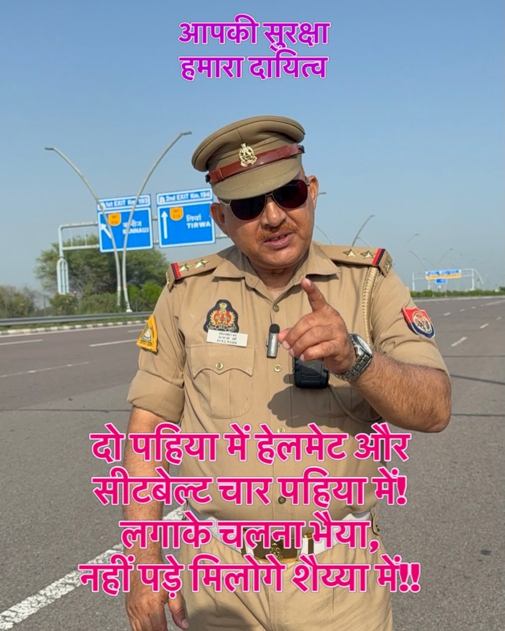 afaqkhan_tsi_kannauj 게시물 이미지: जब आप सफ़र में होते हैं तो आप के घर वाले आपके...