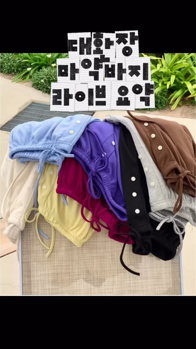 afecto_muy 게시물 이미지: .
여름 재고 털려다가 마약바지 더 열심히 판썰 ㅋㅋㅋ

얼떨결에 급 소환된...