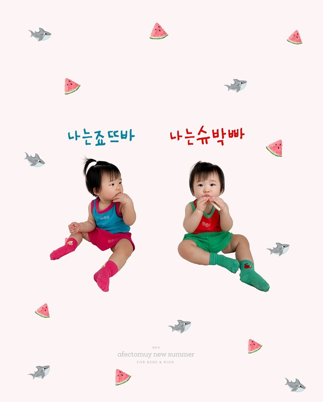 Photo by 아펙토무이 on June 04, 2025. May be an illustration of watermelon, diaper, poster and text that says '나는죠뜨바 죠 뜨바 뜨바 나는슈박빵 က/မး .99 afectomuyn afectomuynewsummer new summer rOR 当工期に KIDU'.