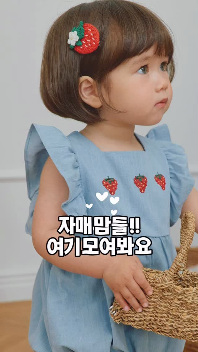 afecto_muy 게시물 이미지: .
자매맘들 여기 모여봐봐요🙌🏻

특히 돌전후 동생이랑 언니야랑 있다면
낼 라방은...